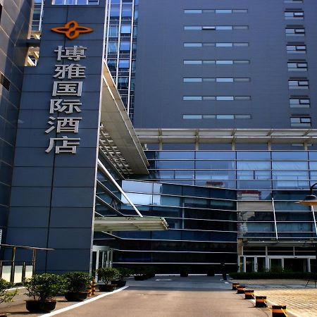 Boya Hotel Пекін Екстер'єр фото