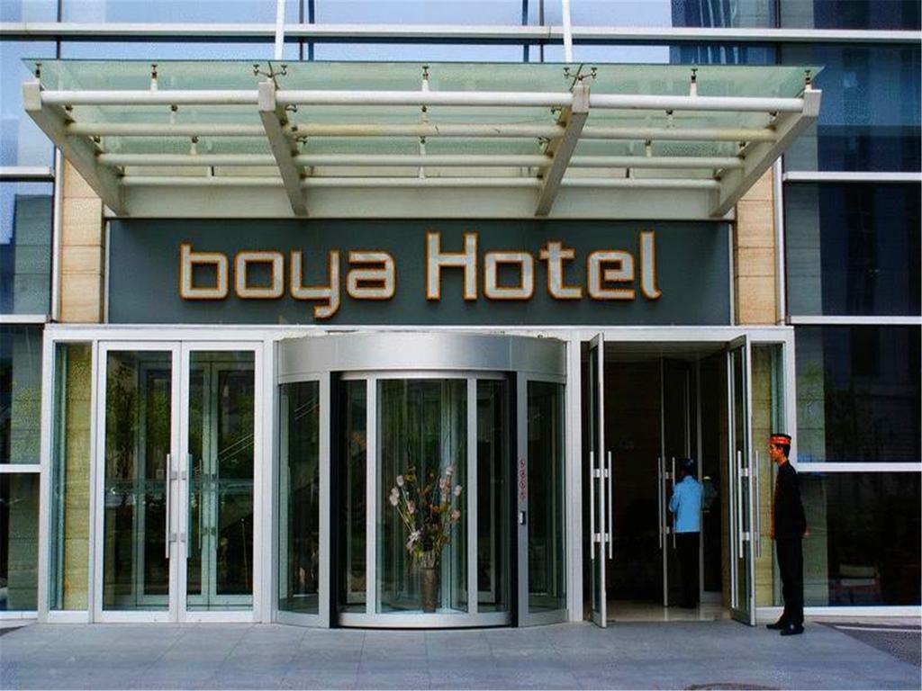 Boya Hotel Пекін Екстер'єр фото